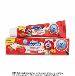 Kodomo Toothpaste Клубничная паста для детей от 5 месяцев