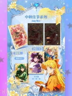 Карточки Sailor moon (суприм нефрит и золото)