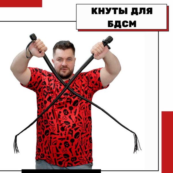 Кнут 1 метр. БДСМ (BDSM) девайс для порки Кнут 1 метр. БДСМ (BDSM) девайс для порки