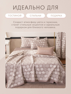 Комплект постельного белья Сатин Aurora Veil/Вуаль Авроры с Покрывалом AV003
