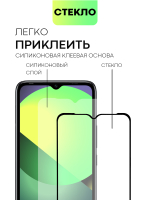 Набор стекол BROSCORP для Infinix Hot 12i оптом (арт. INF-HOT12i-FSP-SET2)