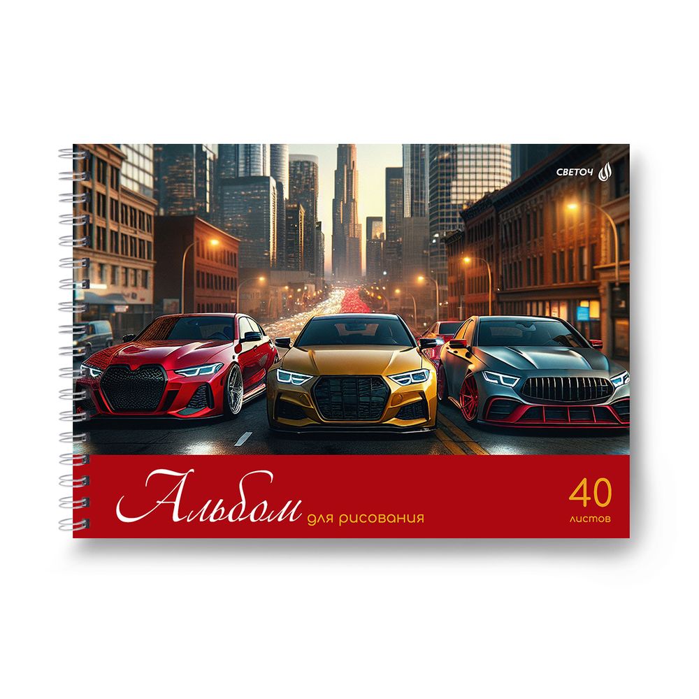 Альбом для рисования 100 г/м², A4 29.5х21 см, 5 шт на гребне 40 л, 01620 Мир хобби, Светоч А233