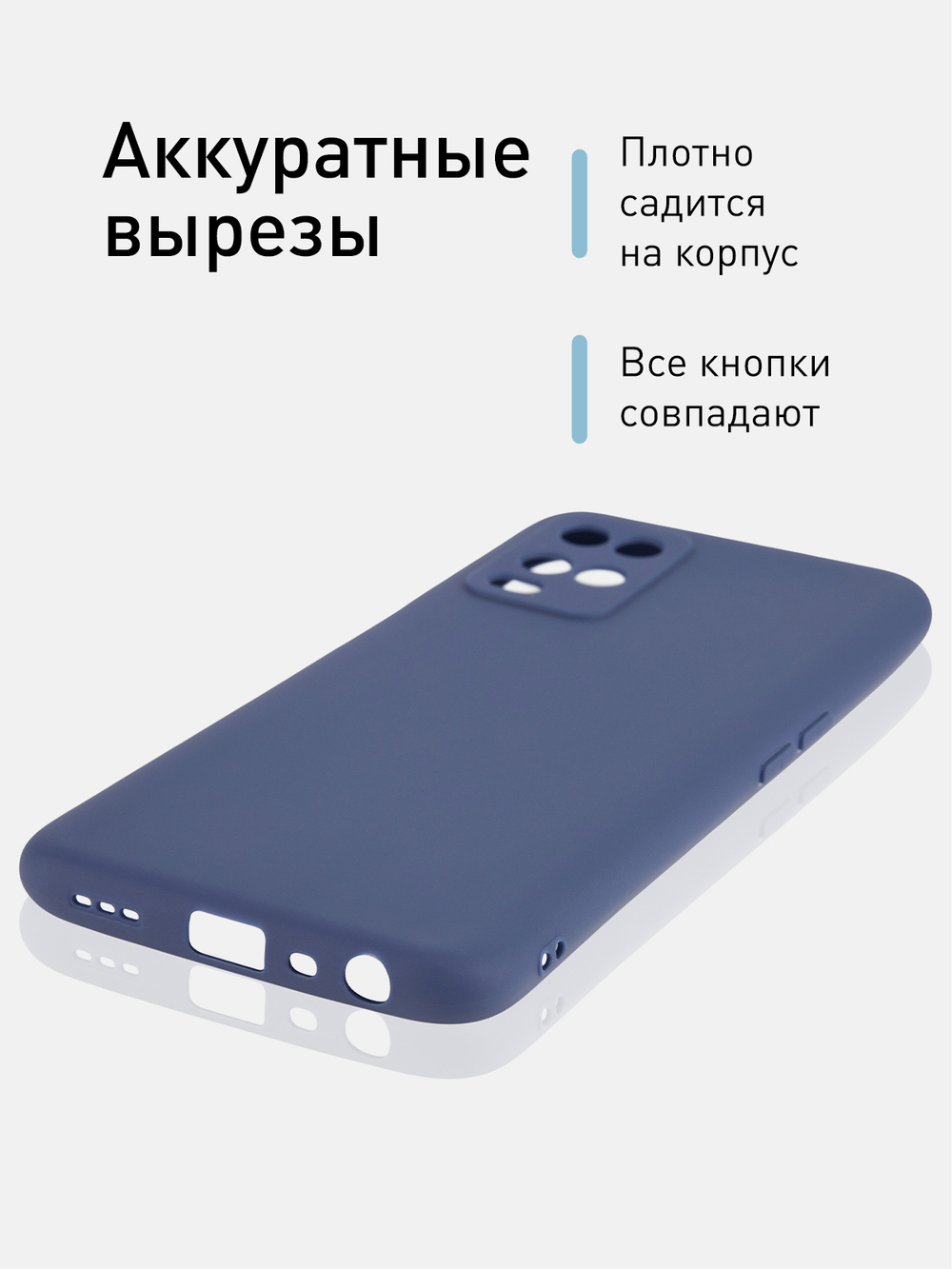 Чехол ROSCO для OPPO A54 оптом (арт. OPPO-A54-COLOURFUL-BLUE)