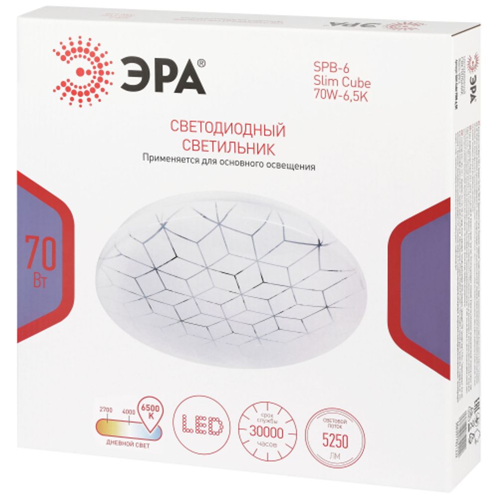 Светильник потолочный светодиодный ЭРА SPB-6 Slim Cube 70W-6,5K без ДУ | Светильники SPB-6 без ДУ