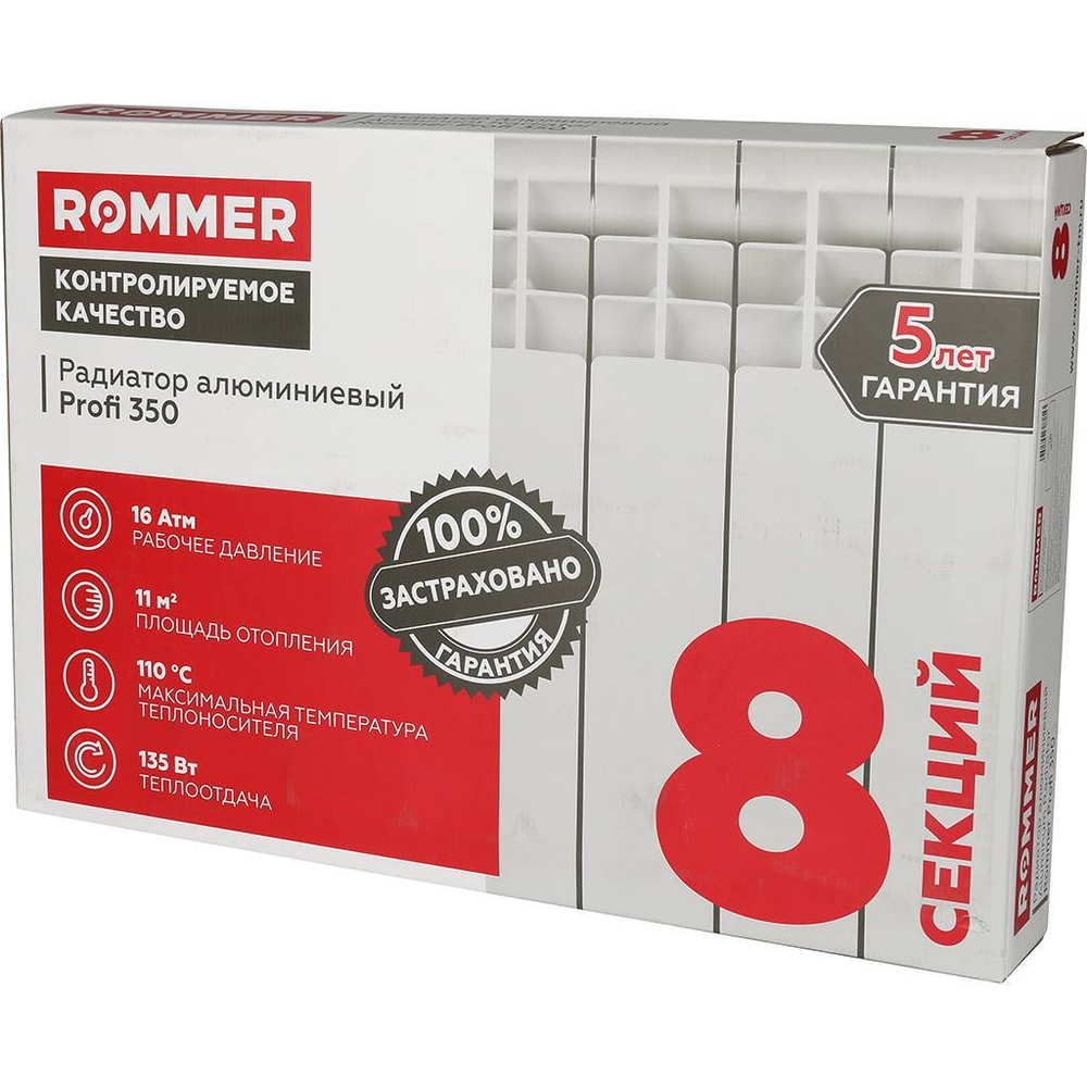 ROMMER Profi 350 (AL350-80-80-080)  8 секций радиатор алюминиевый (RAL9016)
