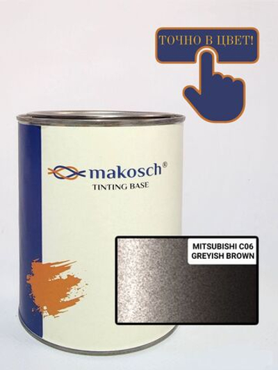 Автоэмаль makosch/MITSUBISHI C06, Базовая эмаль, коричневый, 800мл.