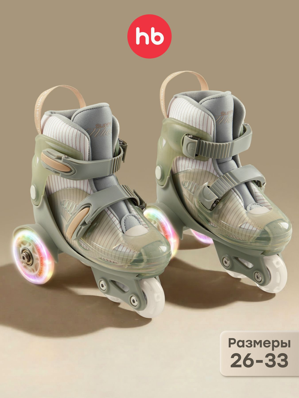 Раздвижные роликовые коньки детские SUNNY WHEELS