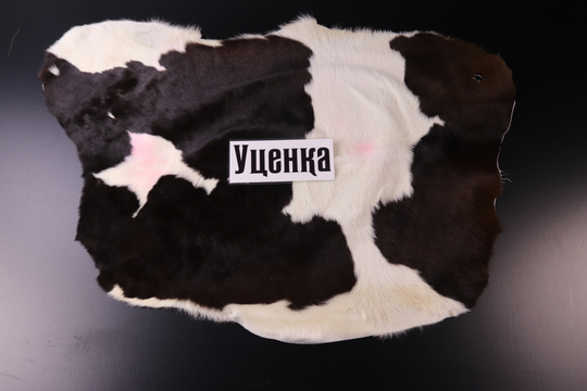 Уценка: Натуральная меховая шкурка (опоек) 130дм²