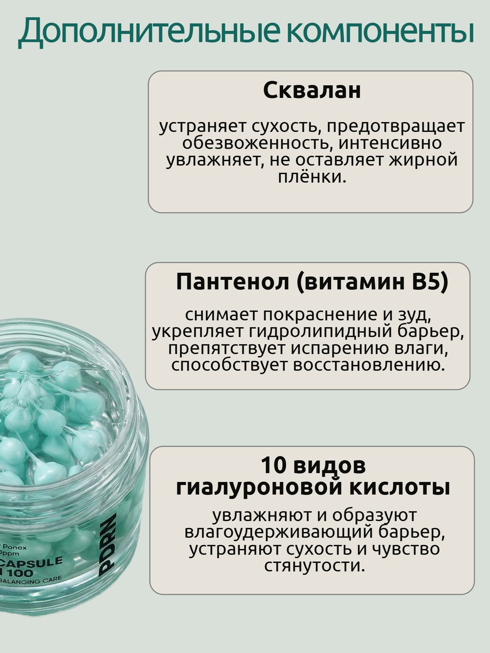 VT Cosmetics Крем для лица с капсулами PDRN 100 увлажняющий 50 мл