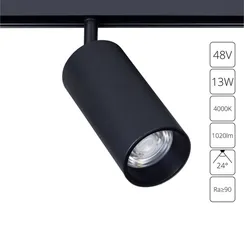 Трековый светильник Linea A4631PL-1BK Arte Lamp