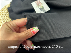 Футер жаккард ПИКЕ ЧЕРНЫЙ
