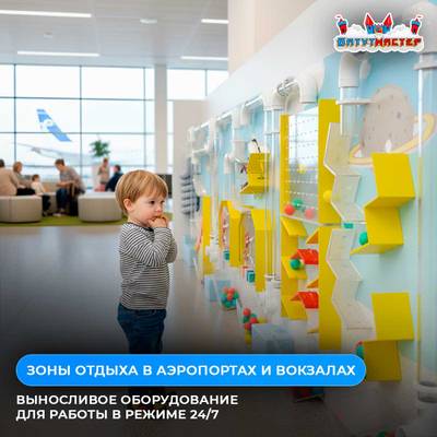 Интерактивная стена для детского сада «Галактика движения», 6,1×0,39×2,44 м