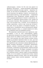 Тело