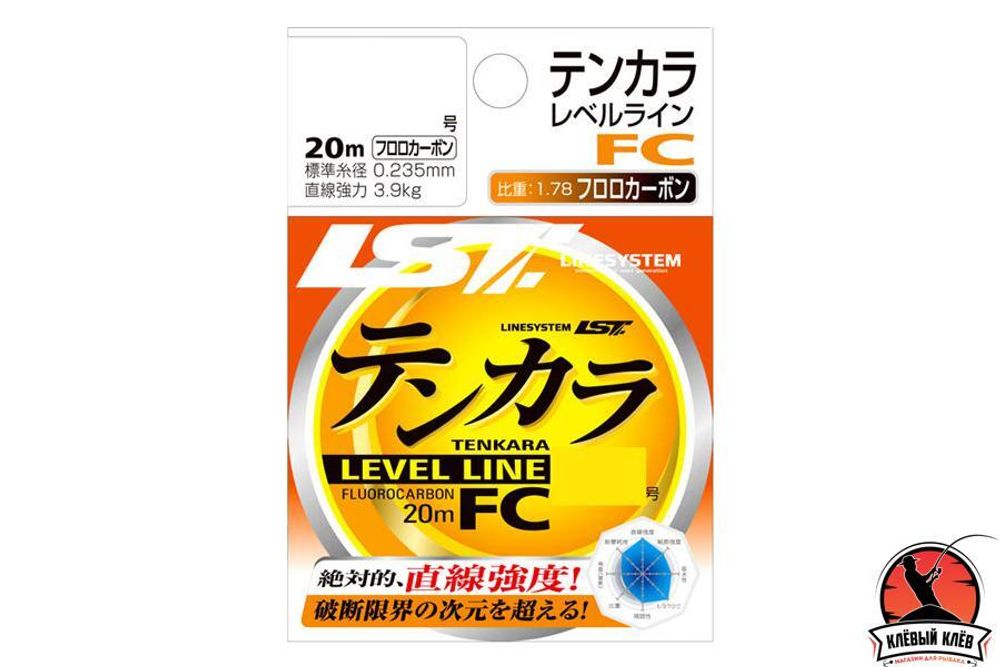 Флюорокарбон LINESYSTEM Tenkara Level Line FC 20m #2.5 (0,26mm)