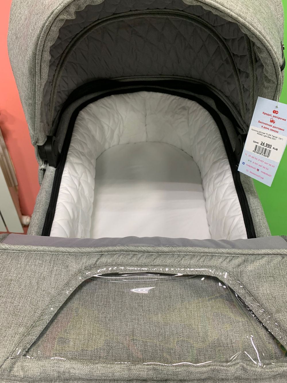 Коляска детская "FLEX Trends" (2в1) RA062 Light Grey