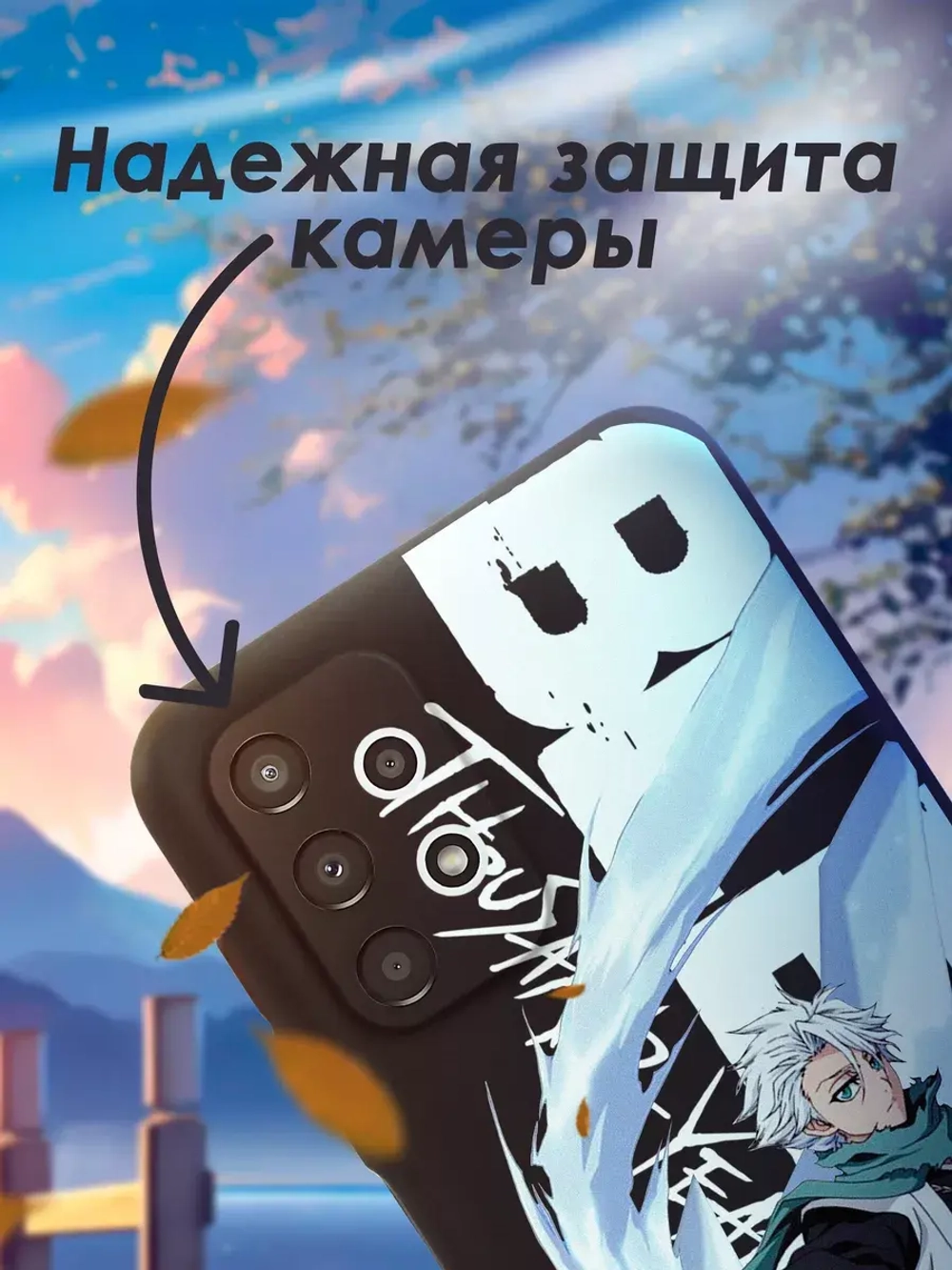 Чехол на Samsung A13 с принтом