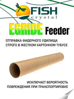 Удилище фидерное "EGRIDE FEEDER" FISH CRYSTAL , тест до 100 г, 3,60 м, 3+3 tips