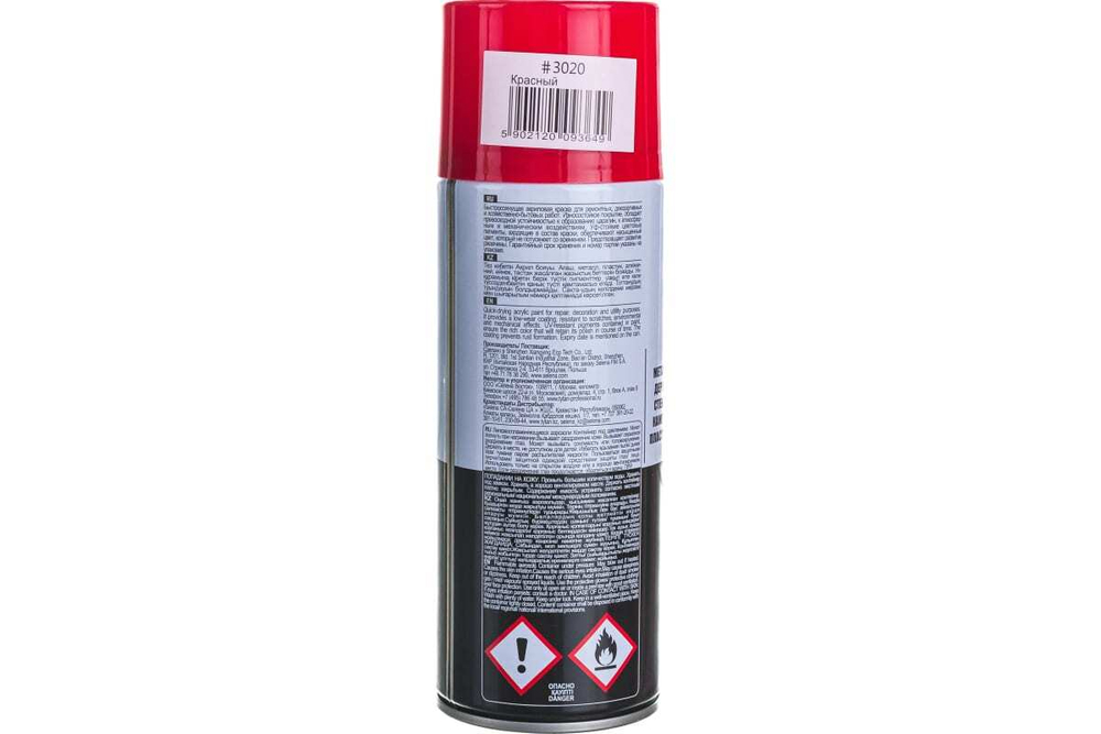Краска универсальная аэрозольная акриловая Tytan Professional Art of the colour 400 мл
