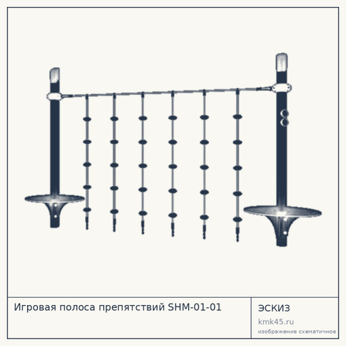 Игровая полоса препятствий SHM-01-01 — от 1 000 ₽
