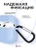 Чехол для Airpods 4 Gurdini силиконовый голубой