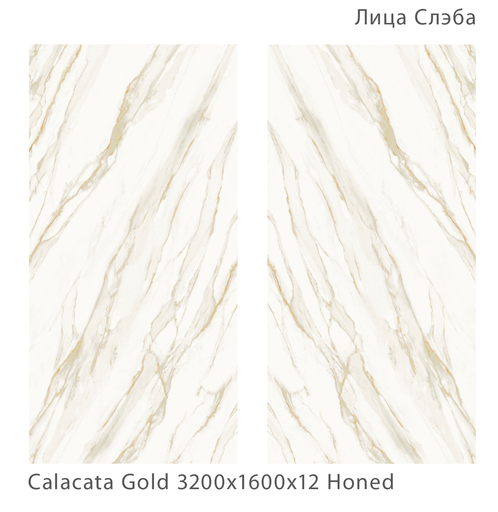 Staro Slab Calacata Gold Honed 160x320