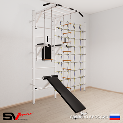Шведская стенка Sv Sport 5590 (Турник рукоход/Брусья/Скамья/Лестница/Трапеция/Канатный лаз)