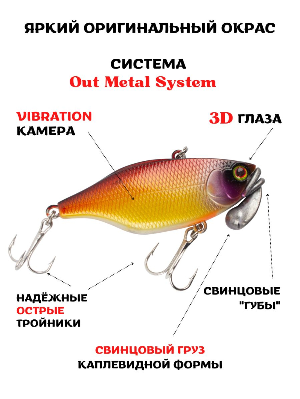 Воблер‑раттлин Trigon TN70, 70 мм, 31,5 г, цвет #29