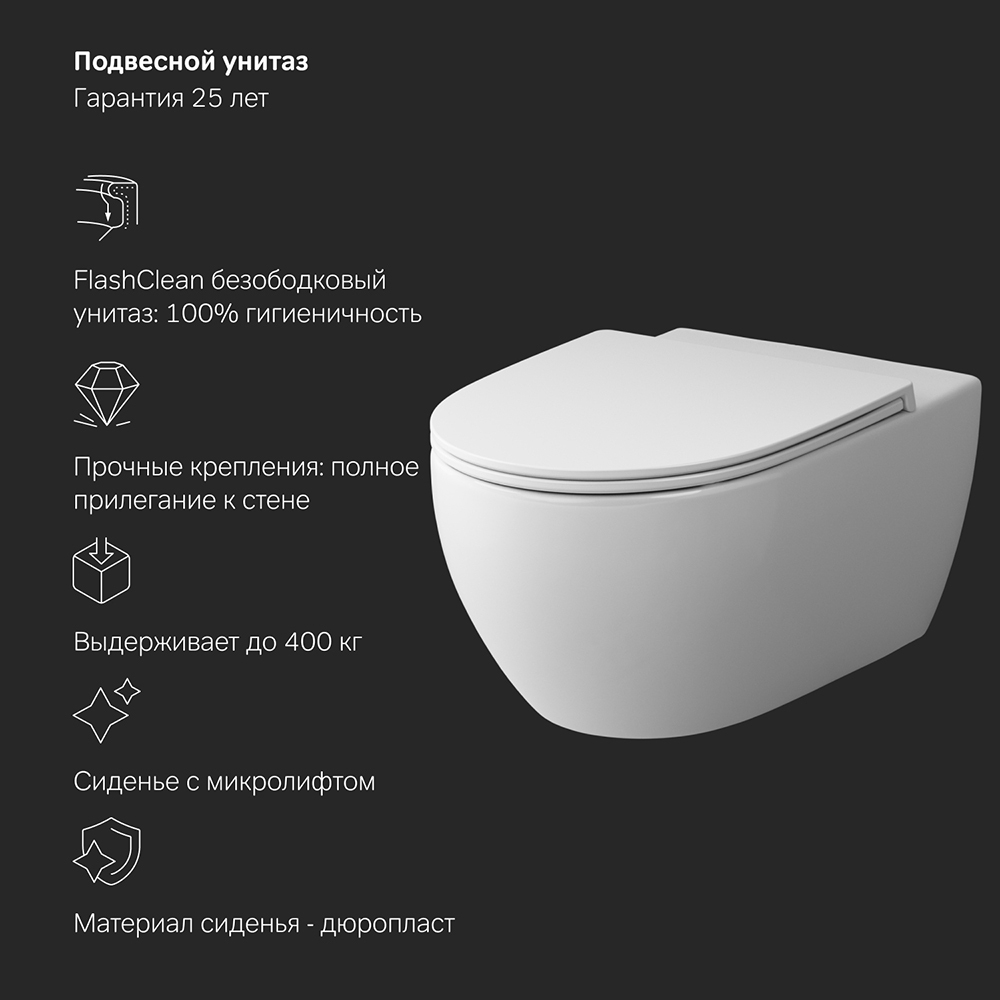 Комплект: инсталляция с унитазом и клавишей AM.PM Awe IS49001.111700