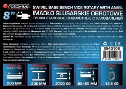 Тиски стальные поворотные с наковальней 8''(200мм) Forsage F-6540108