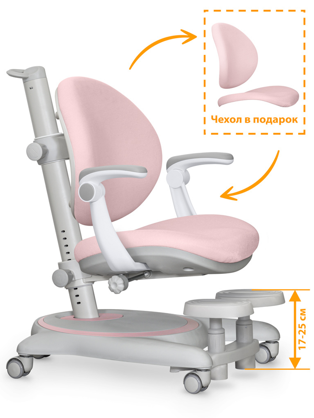 Эргономичное кресло Mealux Ortoback Plus Y508