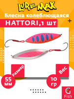Блесна для рыбалки LureMax Hattori