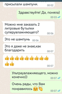 Шампунь-концентрат для собак Ультраувлажняющий