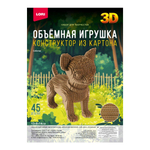 Конструктор из картона. Объёмная игрушка "Собачка" (Lori)