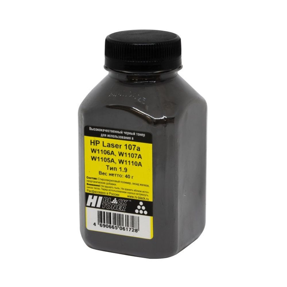 Тонер Hi-Black для HP Laser 107а (W1106A, W1107A, W1105A, W1110A), Тип 1.9, Bk, 40 гр.