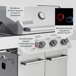 Газовый гриль PRIMELINER S4