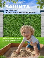 Фотосетка на забор кусты ландшафтный дизайн 2,5х1,58 м