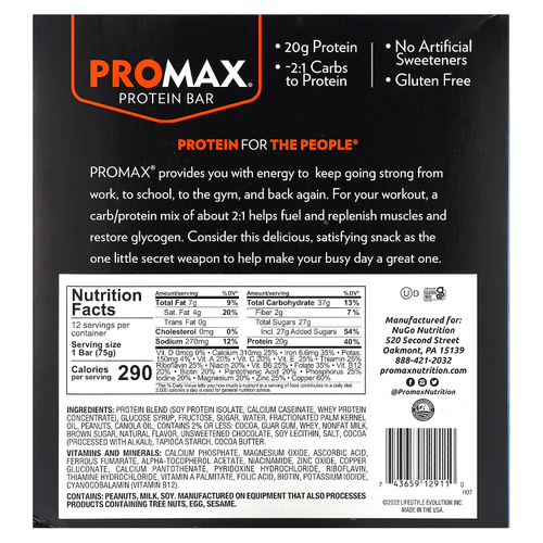 NuGo Nutrition, ProMax Protein Bar, протеиновый батончик, тесто для печенья с шоколадной крошкой, 12 батончиков по 75 г (2,64 унции)