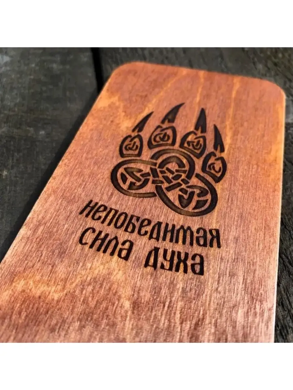 Подставка для телефона настольная Россия из дерева