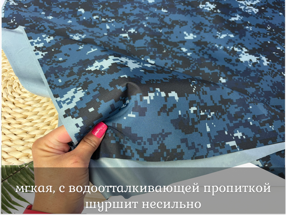 Курточная МИКРО РИП СТОП сине-зеленый пиксель