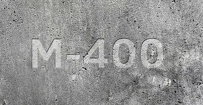 Бетон М400 (Щебень)