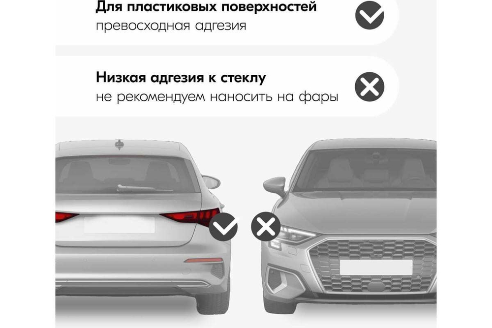 Лак-аэрозоль Kudo черный 520мл для тонировки фар