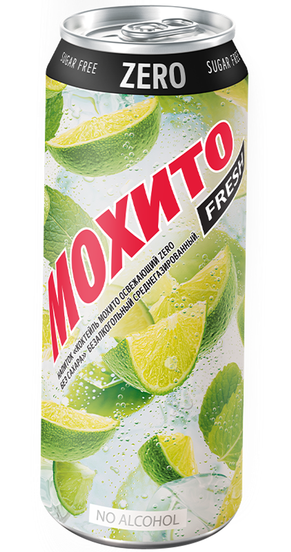 Коктейл Мохито освежающий"