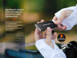 Фонарь Fenix E-SPARK с функцией повербанка