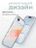 Чехол накладка iPhone 17 Air 6.5" Gurdini Ocean Case (7) Transparent прозрачный