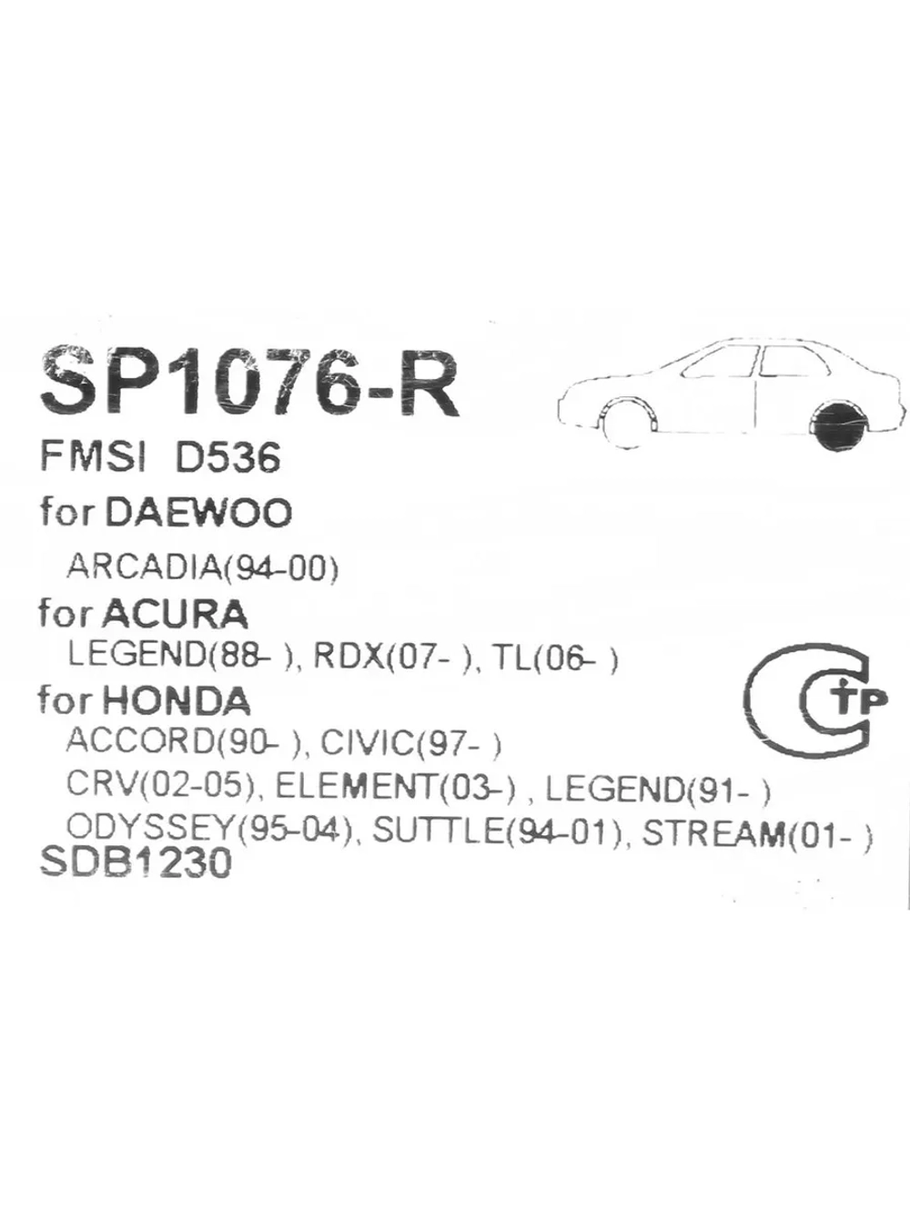 Колодки тормозные HONDA Accord,Civic,CR-V (91-) задние (4шт.) SANGSIN