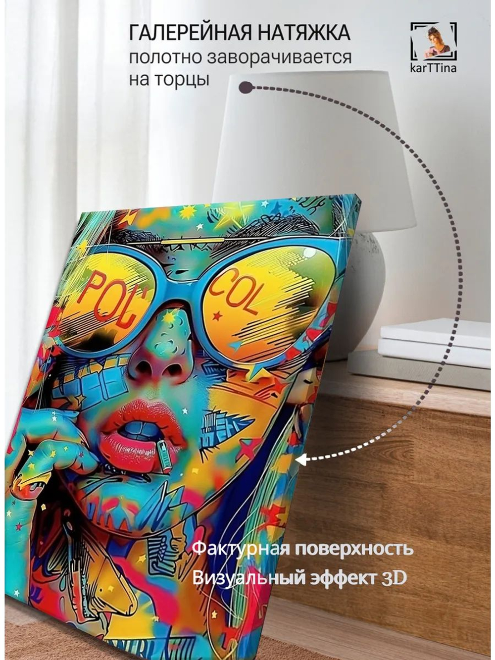 Картина "Ночной город", для интерьера 50х70см 1шт.