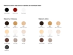 Столешница Board 1200x500