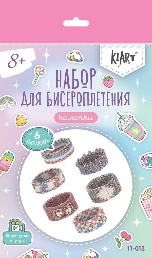 Набор для бисероплетения 11-013 Колечки. Мозаика, 1.3 см, Klart 11-013