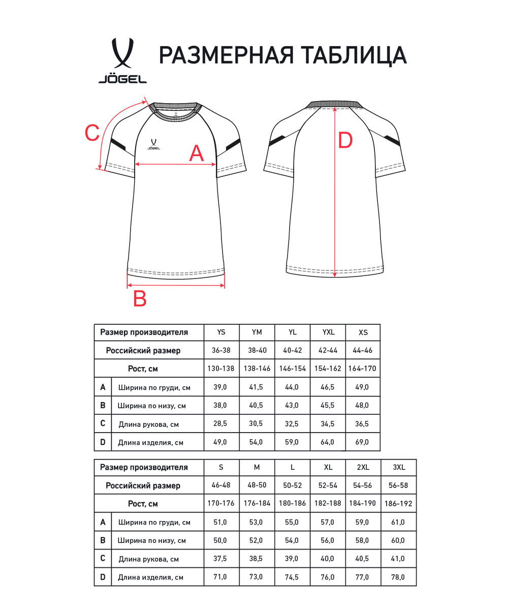 Футболка тренировочная CAMP 2 Training Poly Tee, серый - изображение 40