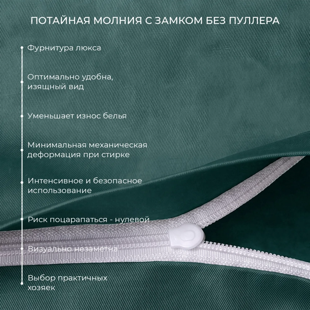 Комплект постельного белья Евро САТИН-премиум "МС темно-бирюзовый" (нав. 70х70 или 50х70)